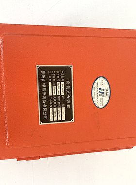 热销便携式高能点火装置gdq-03220v0.5a