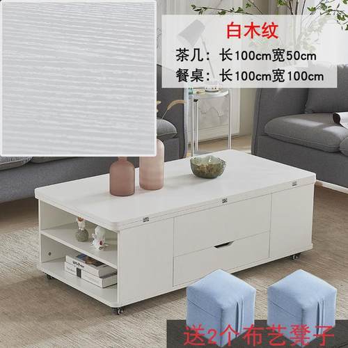 升降办公茶几两用餐桌可变两用小户多功能折叠一体式秒移动电动