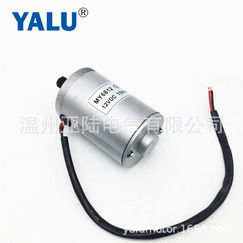 热销亚陆my6812150w/120w12v/24v太阳能风力发电机高速直流电机