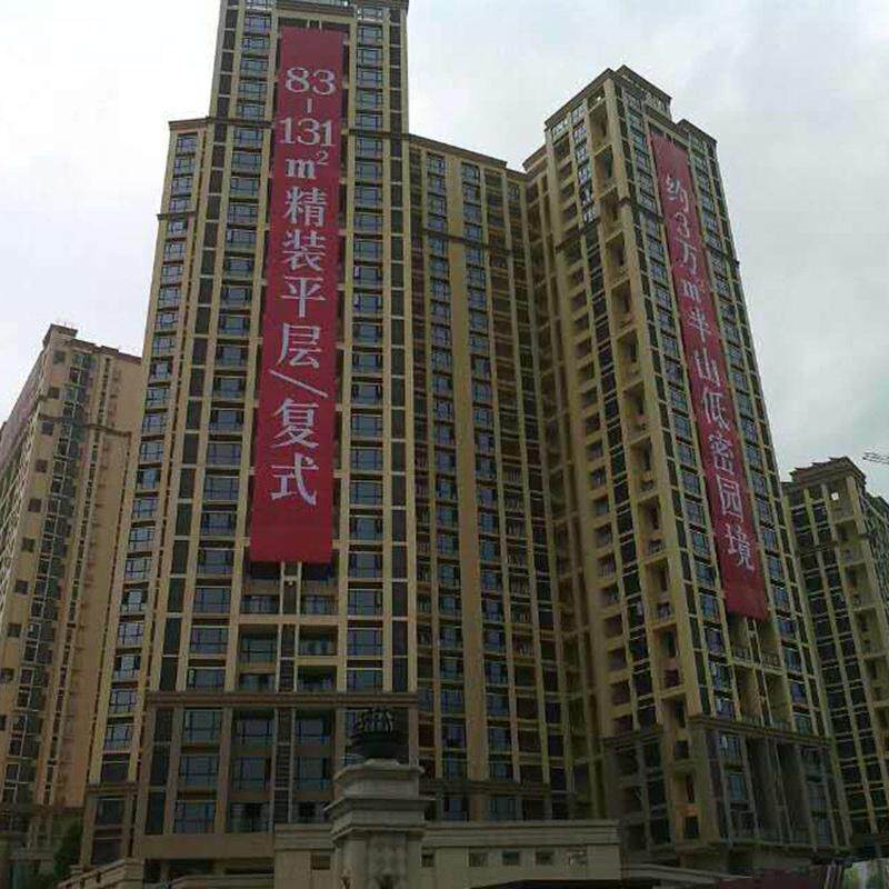 深圳电话号码广告字户外楼盘广告字楼盘发光字发光字房地产