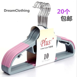 出口成人多功能干湿两用晾晒家用衣无痕塑料衣服撑子挂钩防滑衣架