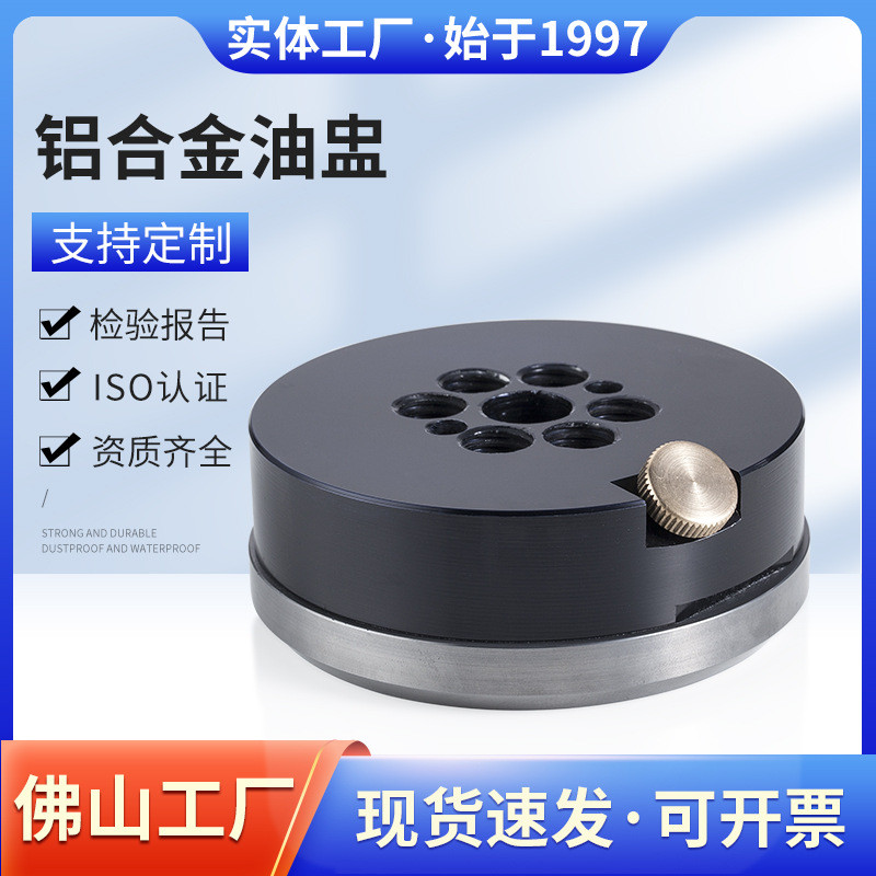 不锈钢移印油盅移印机油墨杯打码机配件印字机刮墨油盅移印机配件
