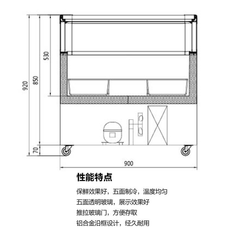 热销凯雪冰船系列乳品保鲜柜超市餐饮连锁牛奶冷藏展示柜陈列柜