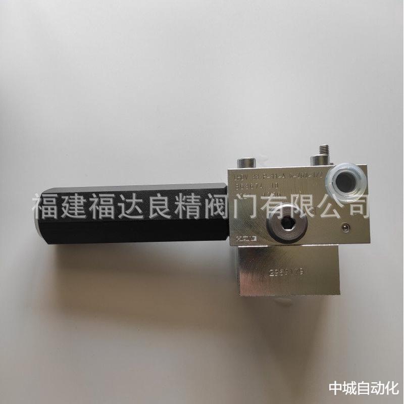 供应德国HAWE哈威平衡阀液压阀LHDV33P-11-A6-260-1/2