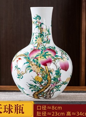 景德镇桃陶瓷装饰品花瓶客厅电视柜酒柜博古架九新中式图花瓶摆件