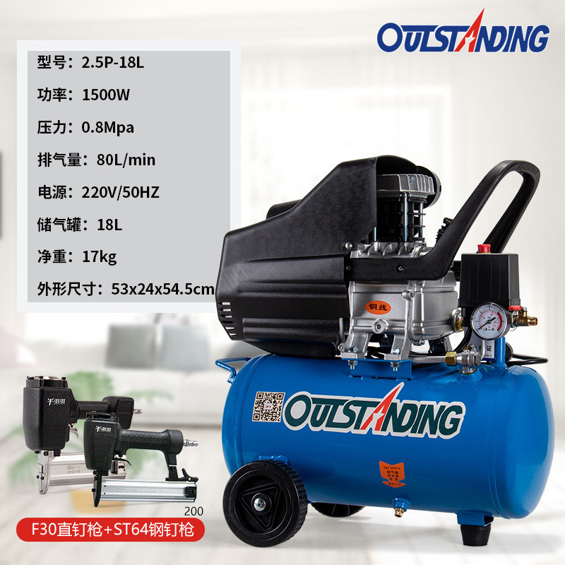 奥突斯空压机小型加长巴马普通压缩机木工气泵打气磅汽修工具充气