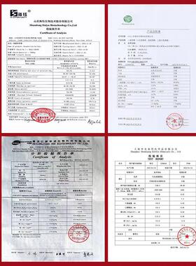 n-乙酰-l-nac99%半胱氨酸乙酰半胱氨酸食品级616-91-1