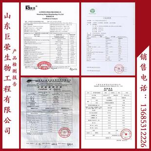 半胱氨酸99%nac乙酰半胱氨酸食品级616 乙酰