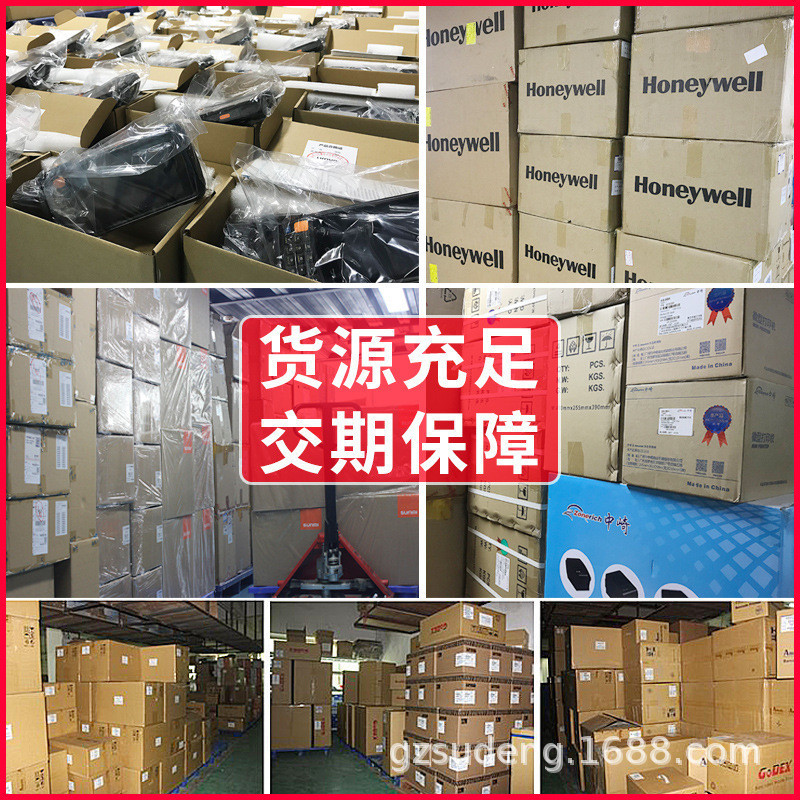 热销urovo/优博讯dt50安卓pda一维二维物流数据采集器仓储手持盘