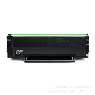 202硒鼓S2000MS6550NWMS6000NWMS6600NW打印机粉 热销适用奔图PD