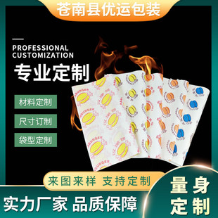 汉堡纸防油纸一次性烘焙用纸淋膜防油包装 纸