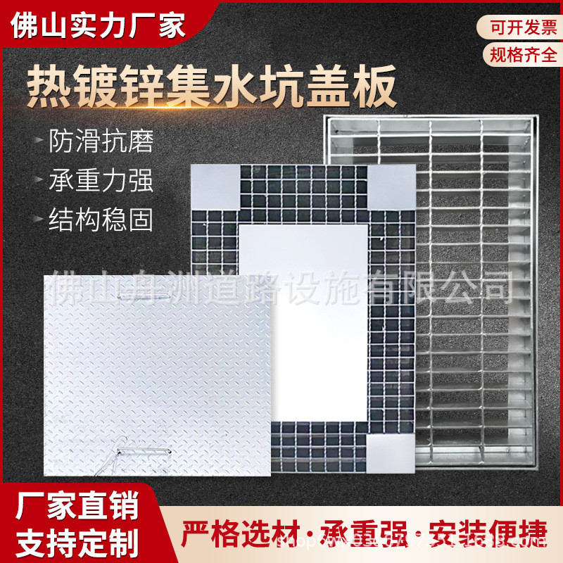 304不锈钢线性排水沟盖板侧双井盖缝隙式流水口201不锈钢检修口三