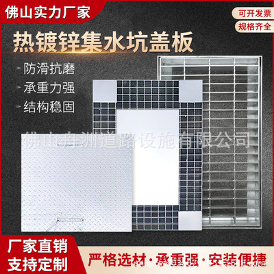 下水道排水沟盖板集水坑冷热镀锌钢格栅板花纹钢格板网格踏步板厂