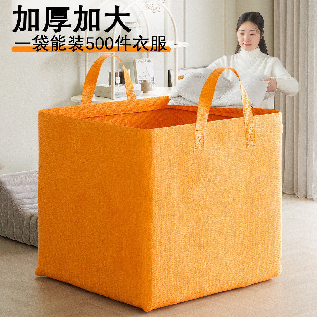 大容量搬家打包袋收纳蛇皮快递整理纸箱子打包防水加厚编织袋