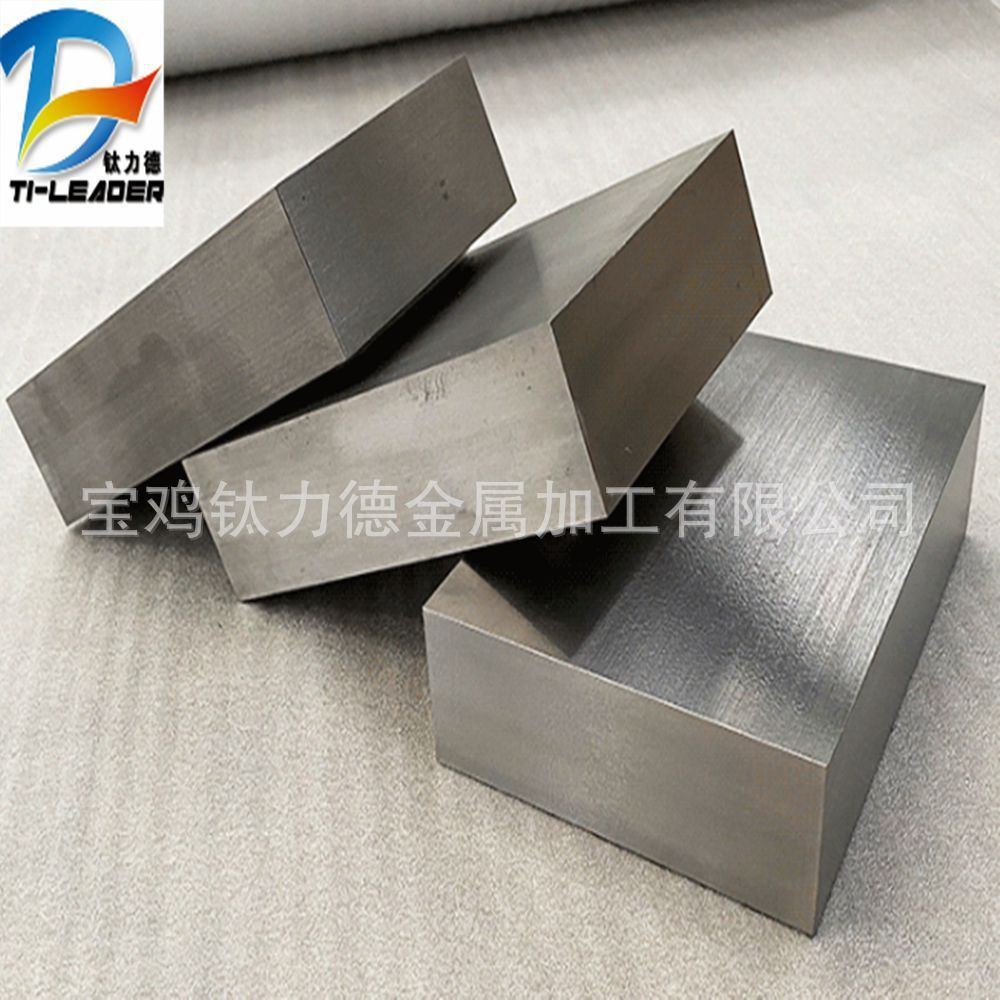 热销ta2耐蚀性钛方块 钛方设备 工业条加工用钛方块 精密锻造钛板