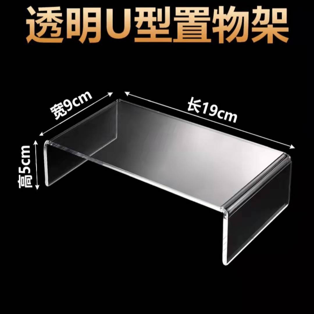 透明亚克力架子桌面架置物架小厨房收纳柜子分层隔层塑料隔板图片