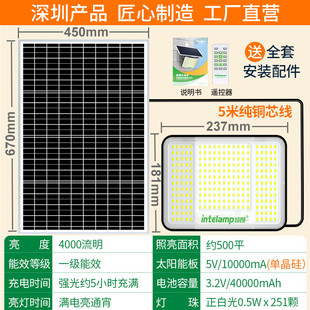 2025新款颖朗太阳能灯户外防水庭院家用照明新农村大功率特亮灯