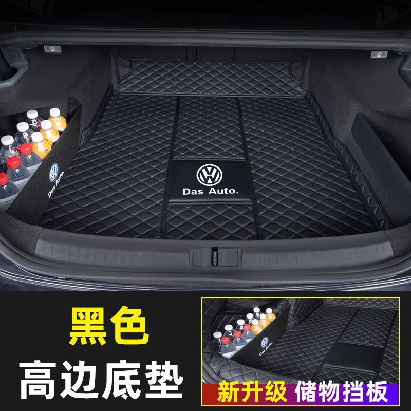 适用大众迈腾包围后备箱垫07-25新老款迈腾B9/B8/B7GTE尾箱垫子