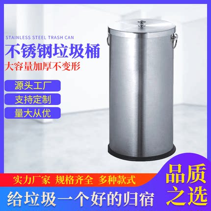 不锈钢茶水茶渣收集桶商场室内办公室酒店大堂茶水吸烟灭烟垃圾桶