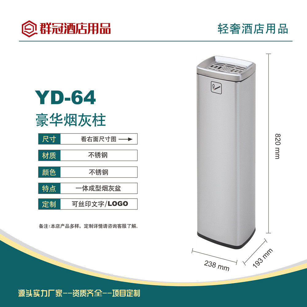 商场酒店烟灰方形立式室内大容量上侧开口不锈钢垃圾桶桶环境桶,家庭/个人清洁工具,垃圾桶,淘宝优惠券,粉丝福利购,淘宝优惠卷