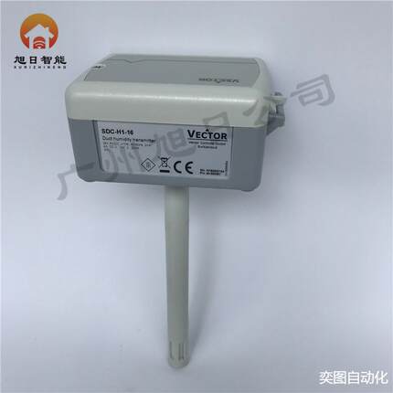 旭日Vector伟拓SDC-H1T1-08-A2风管式温湿度传感器温湿度变送器