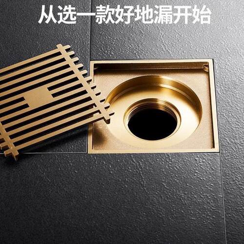 全铜防臭地漏卫生间地漏淋浴房浴室地漏芯下水道三通地漏盖防臭器