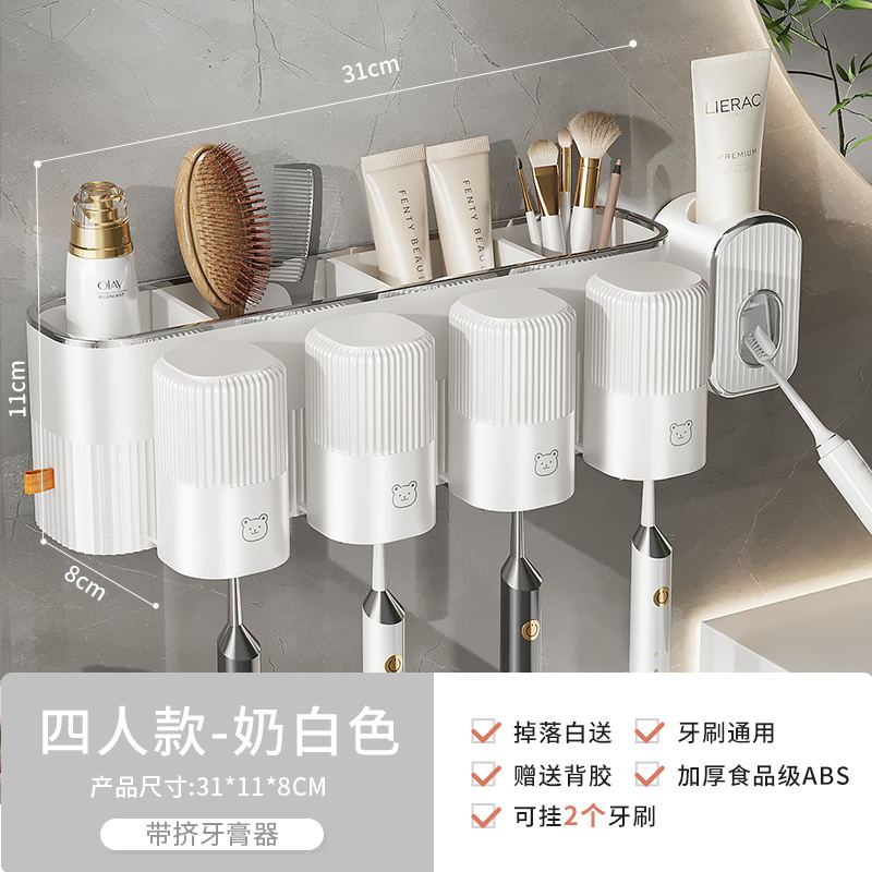 55n抽屉式牙刷置物架免打孔卫生间漱口杯架子壁挂刷牙杯电动家庭
