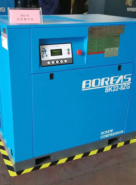 热销上海螺杆空压机厂家开山bk22-8g空气压缩机螺杆开山空压机