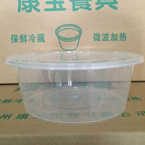 热销【2500ml圆形】一次性饭盒一次性pp透明保鲜快餐打包饭盒