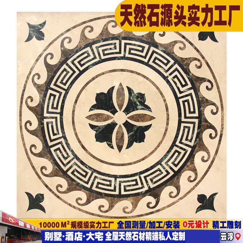 天然大理石室内水刀拼画客厅地面餐厅过道玄关走廊装饰正方形地花