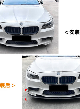 适用宝马5系bmw m5 f10 f11 2011-17款前唇前铲前杠外饰改装配件
