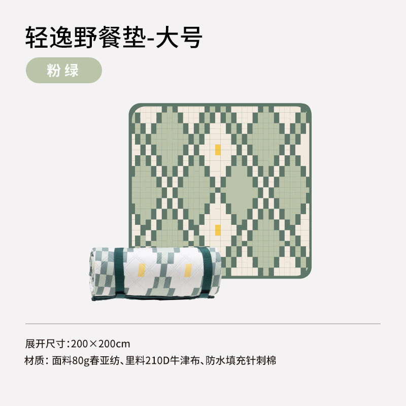luingbox地垫盒子野餐垫防潮布户外便携防水加厚野炊沙滩郊游露营