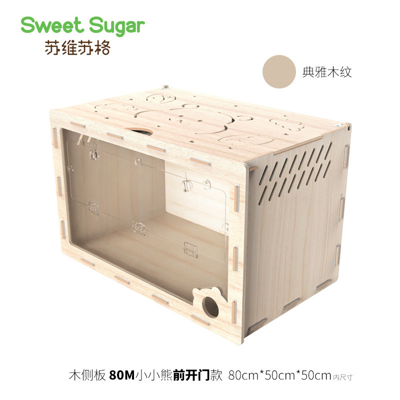 苏维苏格仓鼠笼子亚克力大侏儒木质别墅金丝熊造景用品窝睡窝木笼