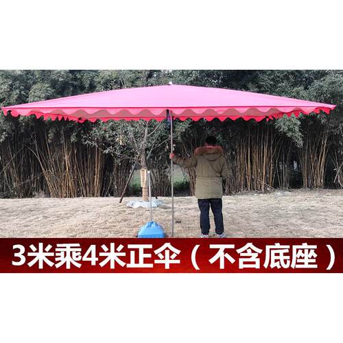 遮阳伞大伞户外方形四方伞太阳伞大方钢管斜坡摆摊伞遮雨棚地摊伞