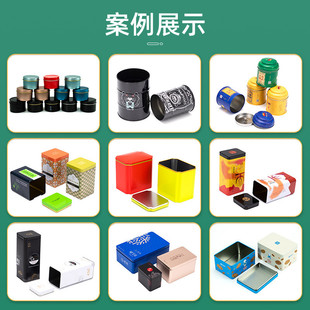 古树老班章马口铁茶叶罐定制马口铁罐茶叶茶叶罐子小号包装铁盒
