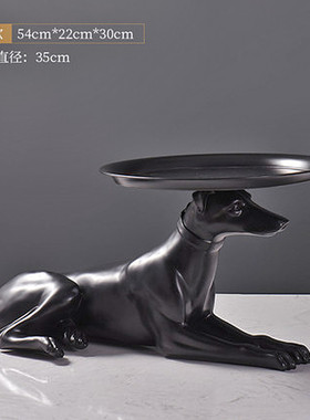 北欧沙发边几茶几咖啡桌落地动物狗灵犬雕塑摆件收纳置物软装饰品