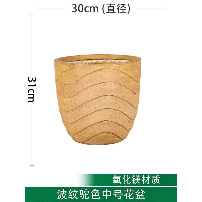 水泥花盆大口径氧化镁高款花器超大号室内客厅绿植花卉加厚仿新款