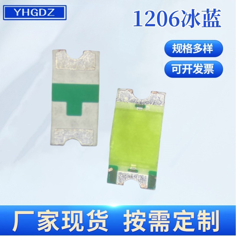 1206灯珠黄光led发光二极管发光管3216贴片灯珠led黄色