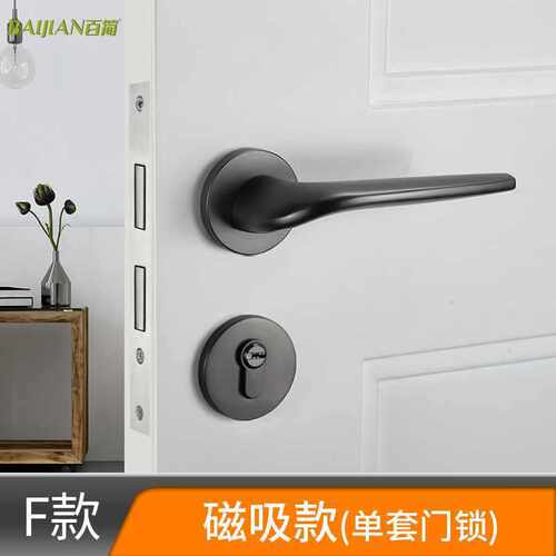 灰黑色卧室门锁室内木门锁把手房间门锁磁吸家用分体锁具现代静音