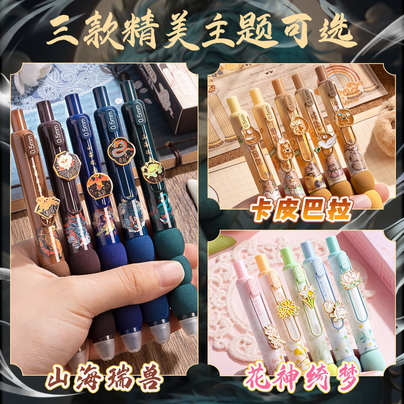 高颜值学生按动款可擦款中性笔海绵握笔处超软笔st笔尖速干超丝滑