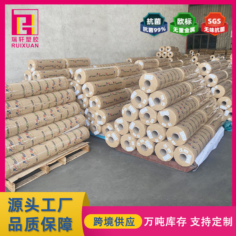 透明桌垫软玻璃免洗餐桌布防水防油防烫