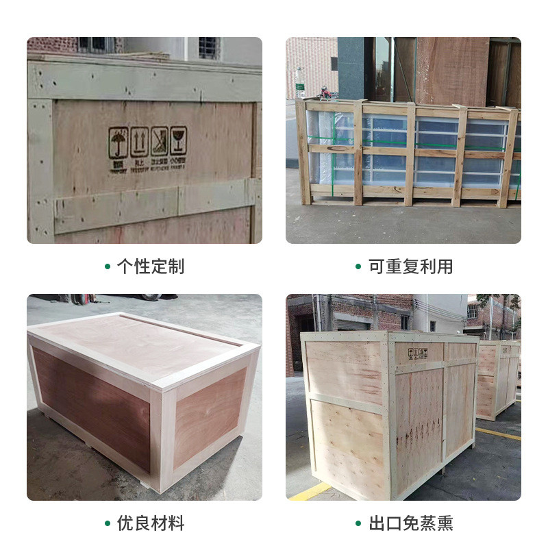 物流木箱免熏蒸胶合板出口木框箱木质运输周转卡扣机械设备包装箱