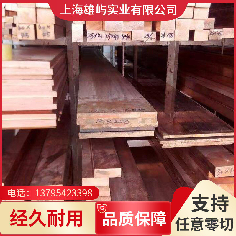 厂家发货镀锡圆角排接地r角紫铜排t2紫铜铜排
