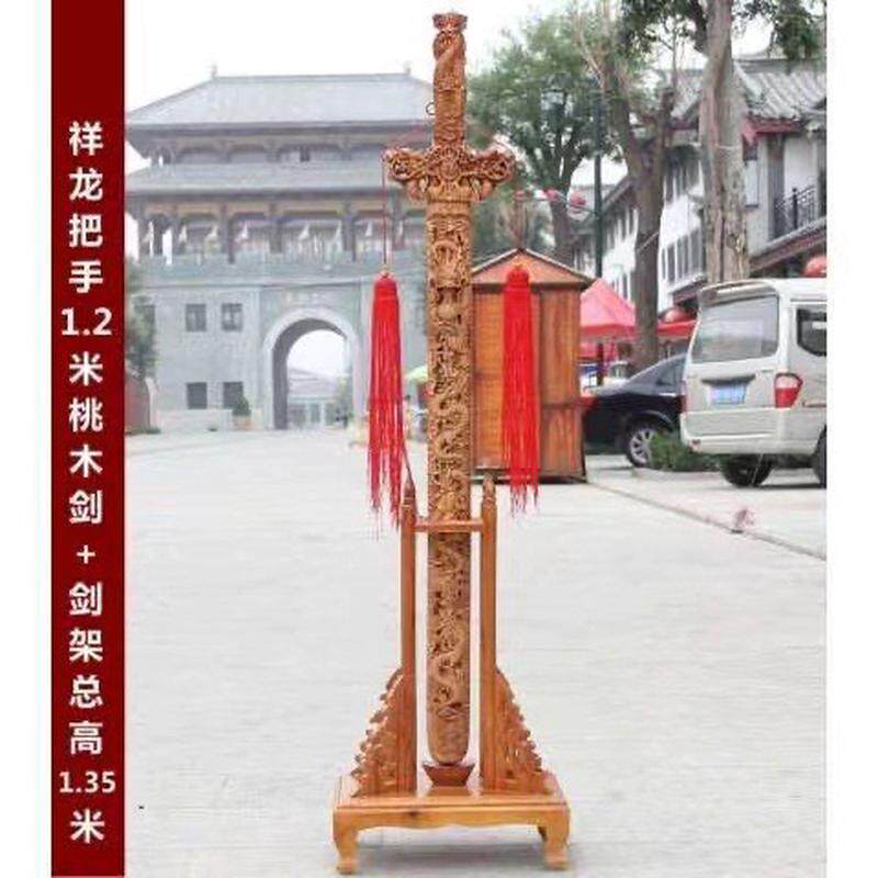 批发肥城桃木剑桃木家居饰品桃木小剑短剑桃木工艺品挂件礼品木雕