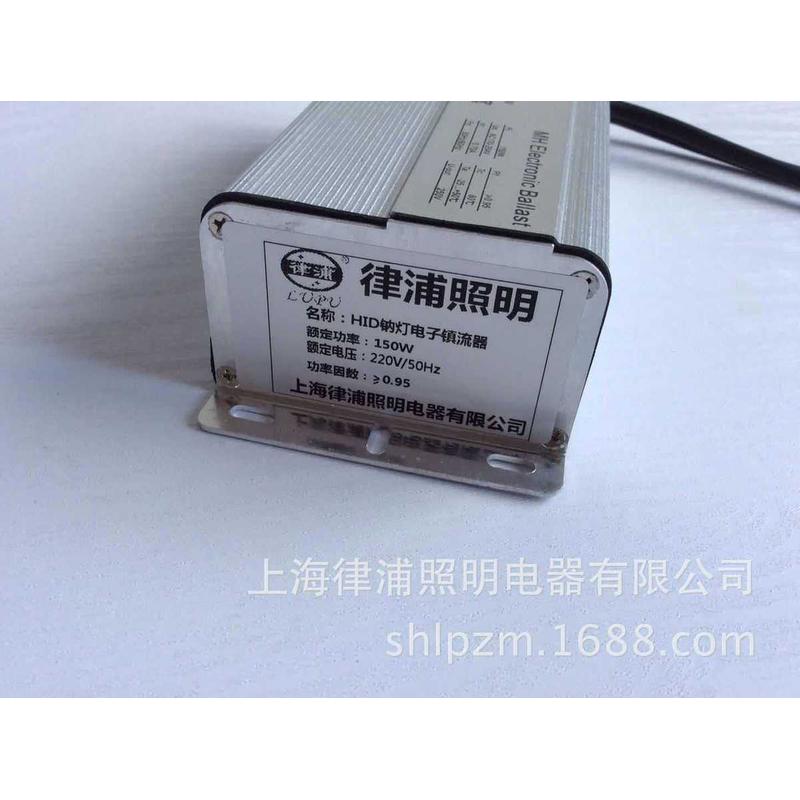 ng高压钠灯电子镇流器70w100w150w250w400w镇流器钠灯配套气体