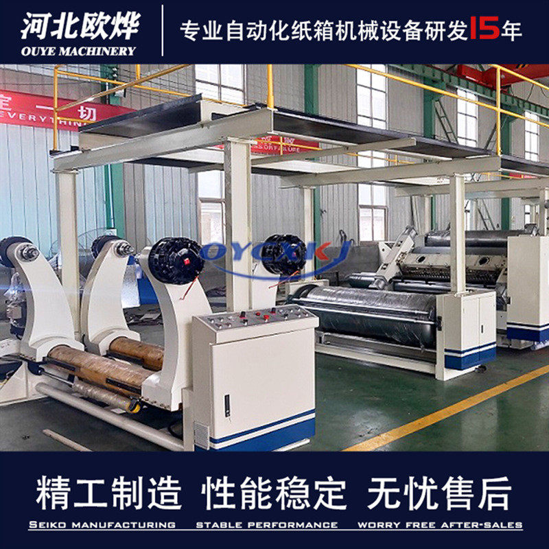 热销瓦楞纸板生产线三层五层纸板生产七层设备单瓦线纸制品机械,包装,纸盒,淘宝优惠券,粉丝福利购,淘宝优惠卷
