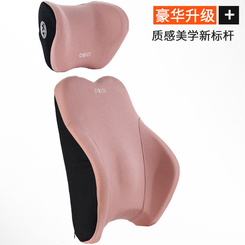 靠背靠垫腰垫护腰汽车腰靠车载座椅腰托司机腰枕腰部支撑头枕套装