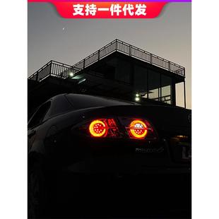 改裝 適用03 15款 馬自達(dá)6尾燈總成馬六大燈總成馬6概念版 LED光導(dǎo)