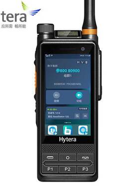 海能达PDC680公网数字对讲机5000公里全国对讲4G全网PDT集群手台