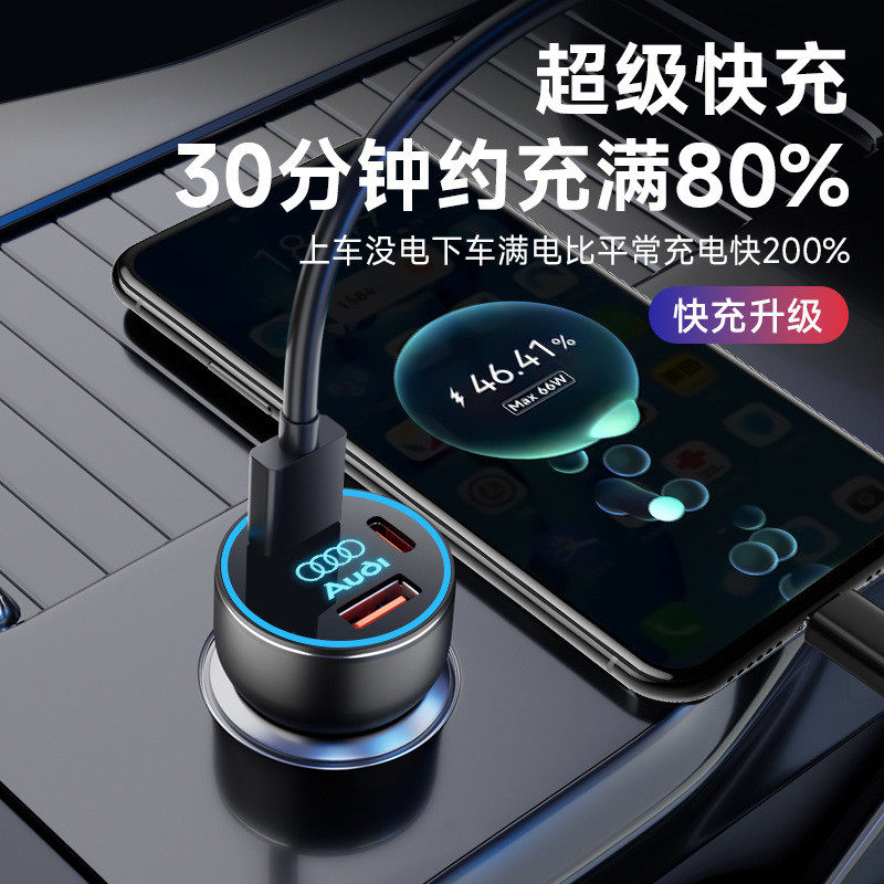 车载充电器奥迪a4l适用a6l/q5l/a3/a5/a7/a8/q3/q7点烟器转换插头